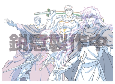バスタード セル画 2（BASTARD!! Official Site）