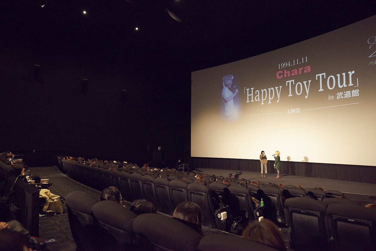 Chara お蔵入りになっていた武道館映像を初公開 1日限りのプレミアム上映会で 素直に生きていきたい Spice エンタメ特化型情報メディア スパイス
