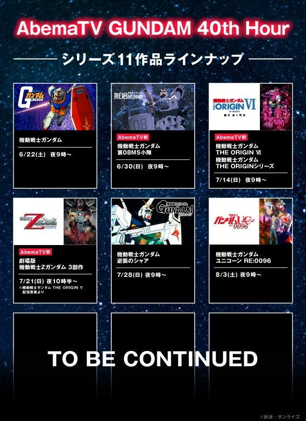 最も好ましい ガンダム 壁紙 無料 シャア ニスマホ 壁紙 シンプル