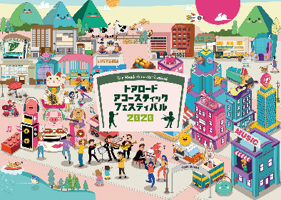 『トアロード・アコースティック・フェスティバル2020』杉本雄治（WEAVER）、坂口有望ら 第三弾出演アーティストを発表