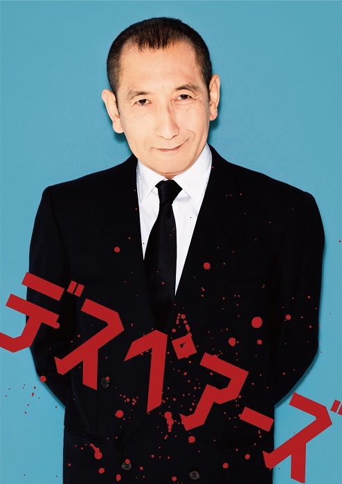 川下大洋
