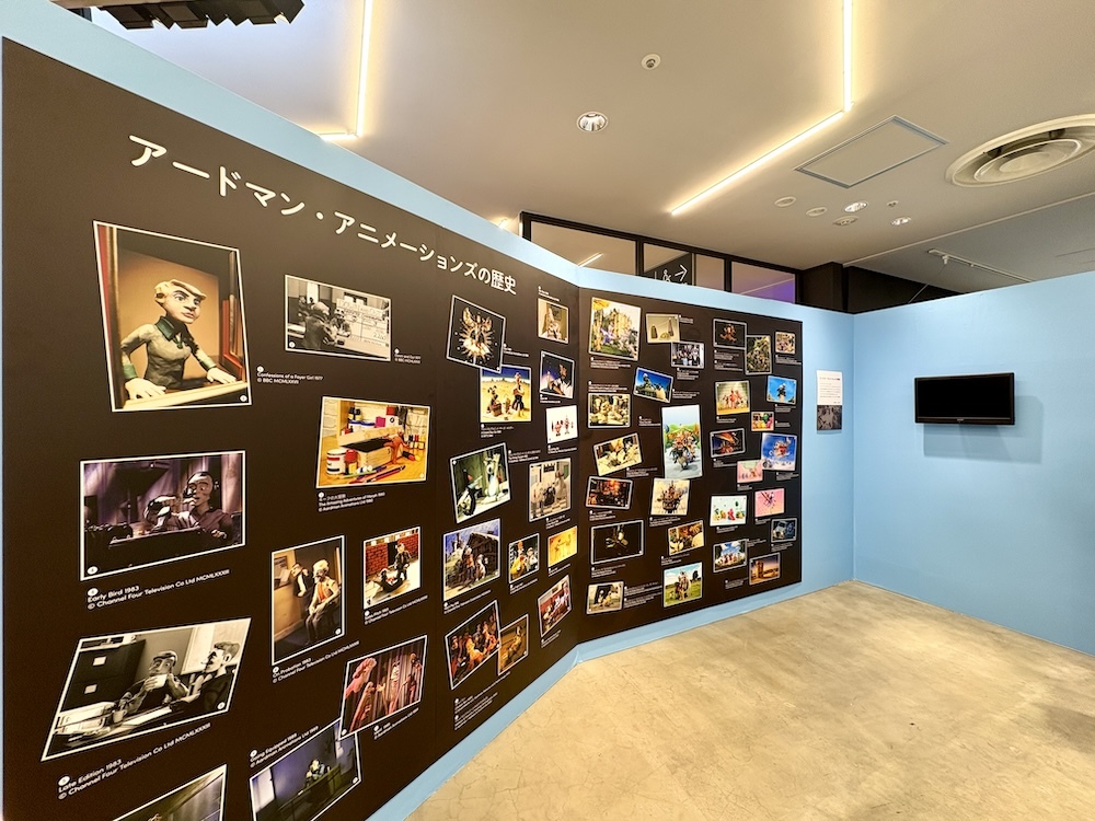『ひつじのショーン展 with ウォレスとグルミット』展示風景