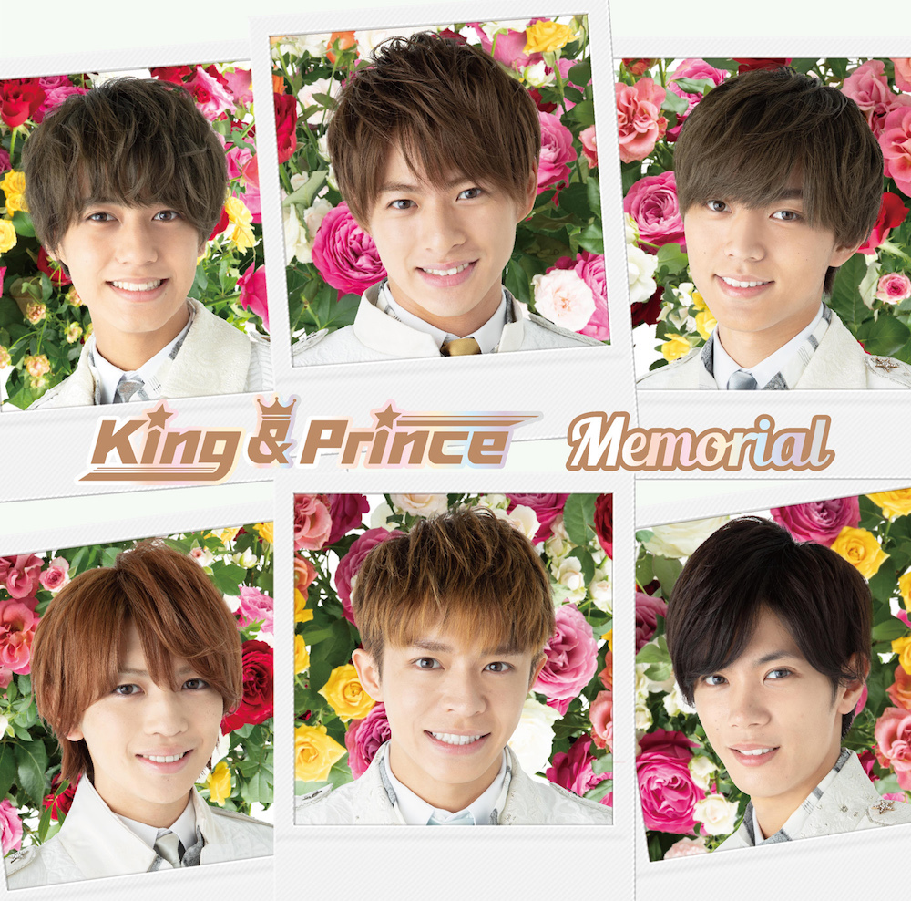 King & Prince「Memorial」