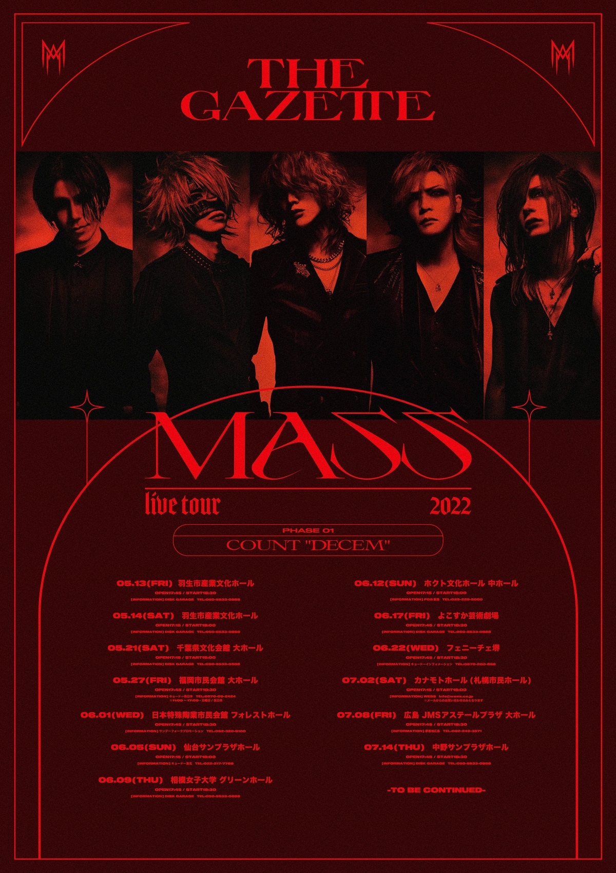 the GazettE MASS 初回生産限定盤 CD+Blu-ray - 邦楽