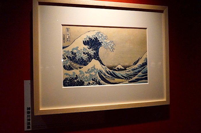 北斎改為一筆《神奈川沖浪裏》 山口県立萩美術館・浦上記念館蔵（浦上コレクション）