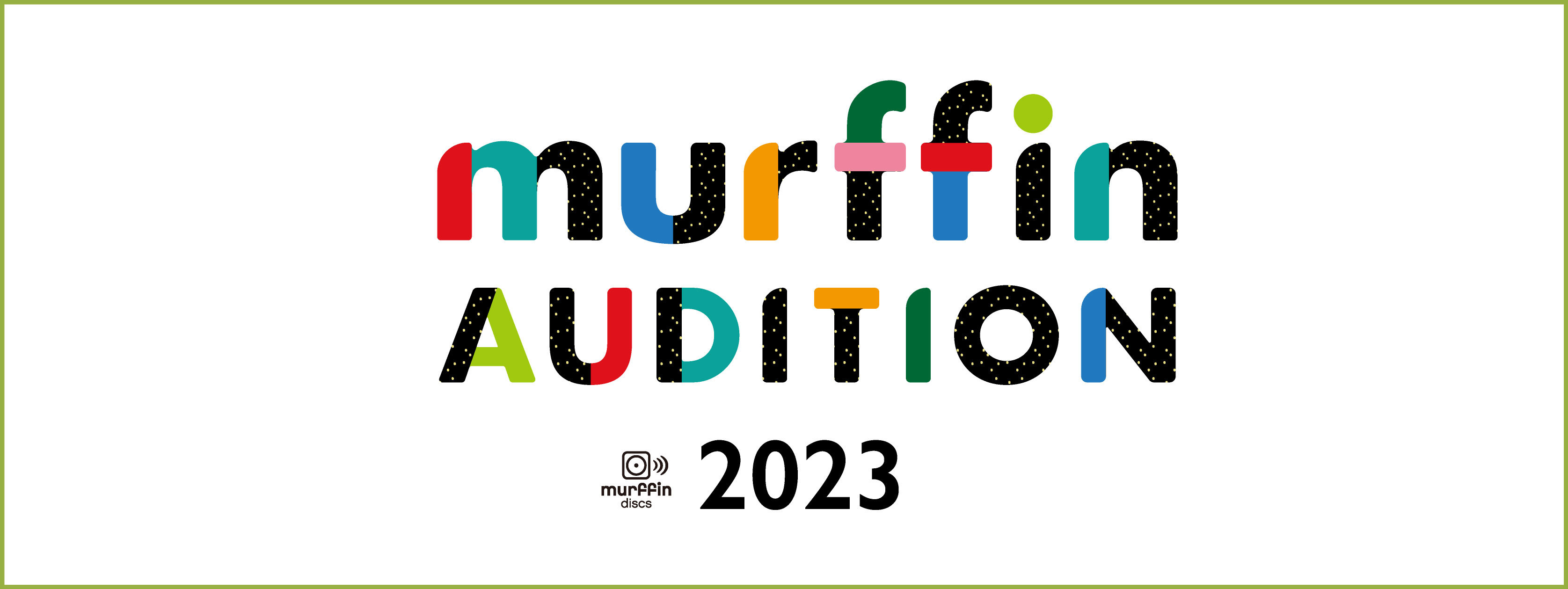 『murffin AUDITION 2023』