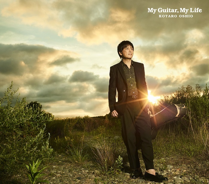 『20th Anniversary “My Guitar, My Life”』ジャケット写真