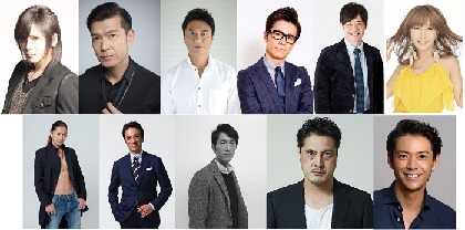 大澄賢也、原田龍二、藤森慎吾らが“デイリーイケオジ”として出演　舞台『東京カレンダーTHE STAGE』追加ゲストを発表