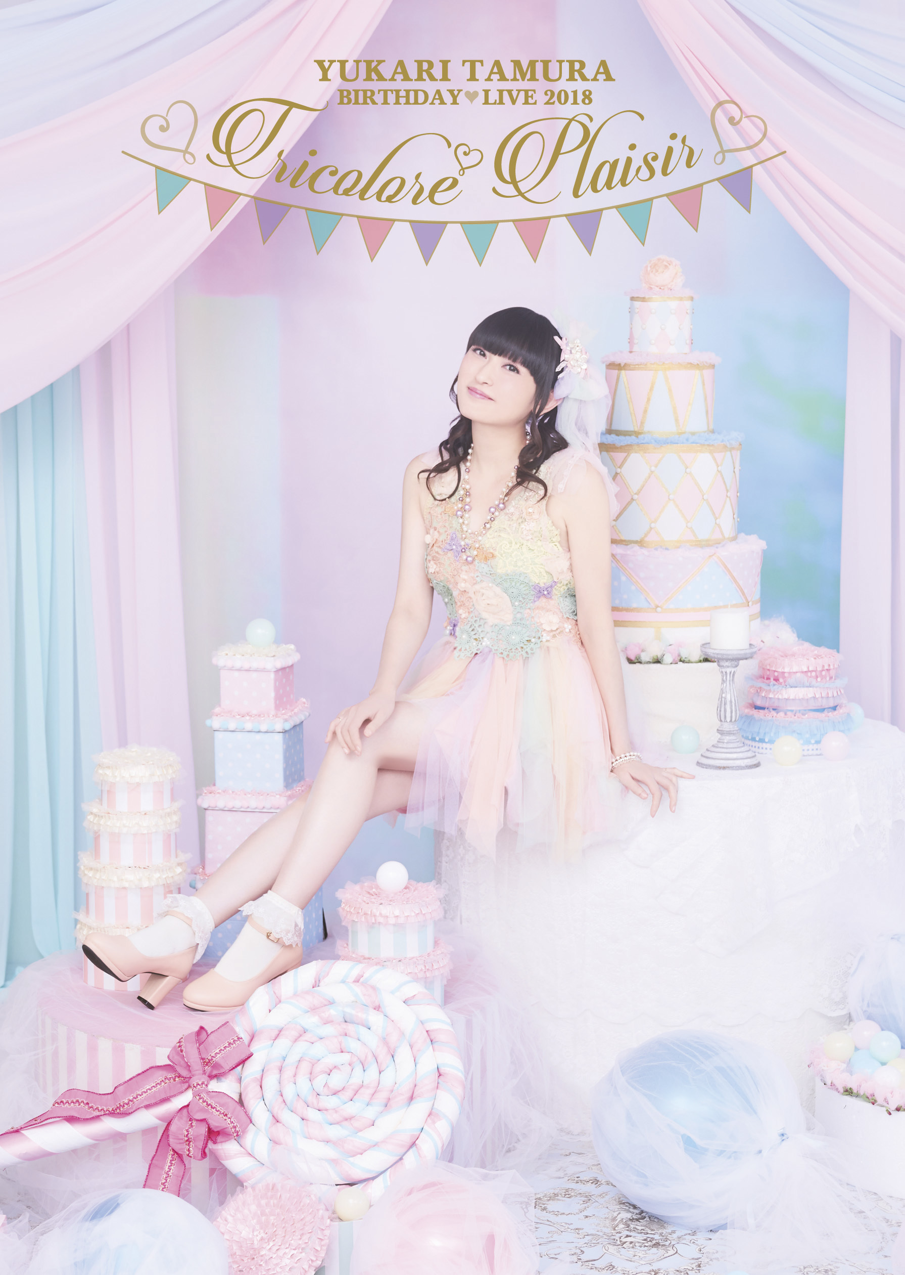 『田村ゆかり BIRTHDAY ♡ LIVE 2018 *Tricolore ♡ Plaisir*』DVD盤