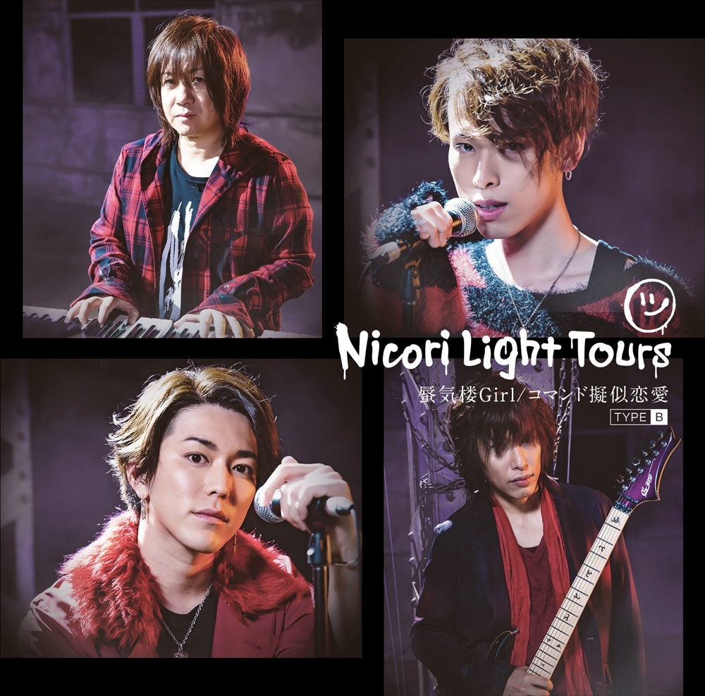 画像】元Janne Da Arcのyouとkiyoが新バンド「Nicori Light Tours