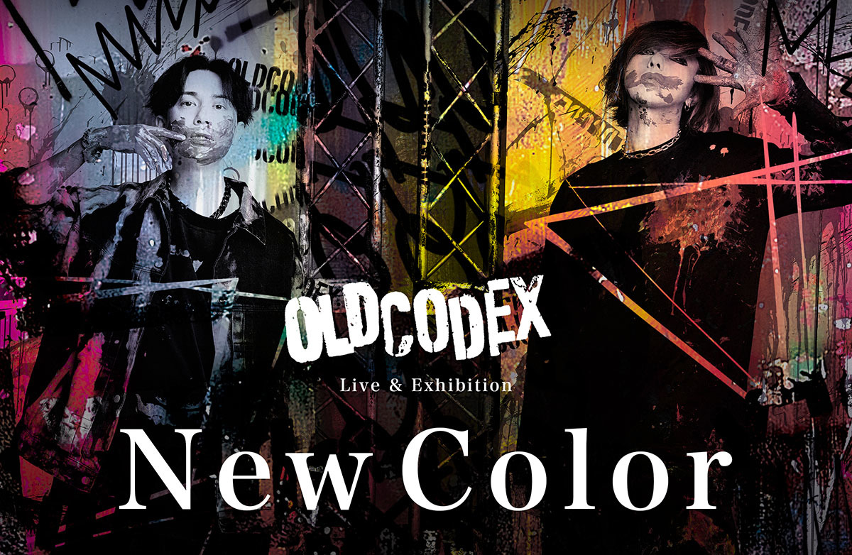 OLDCODEX初の配信ライブ&アート展『EXHIBITION2021「New Color」』を 