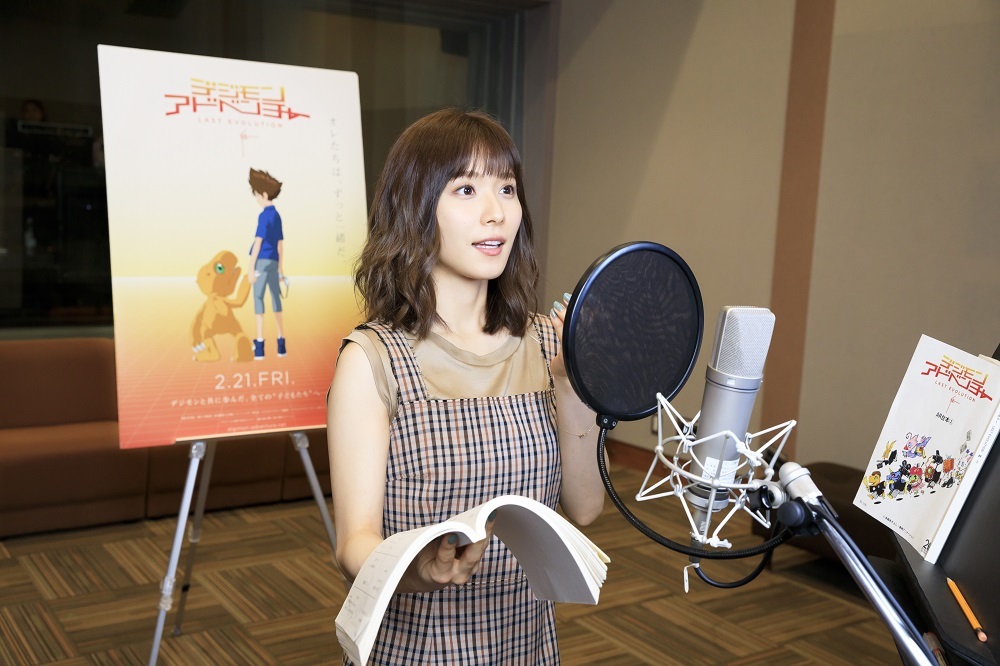 松岡茉優 (c) 本郷あきよし・東映アニメーション