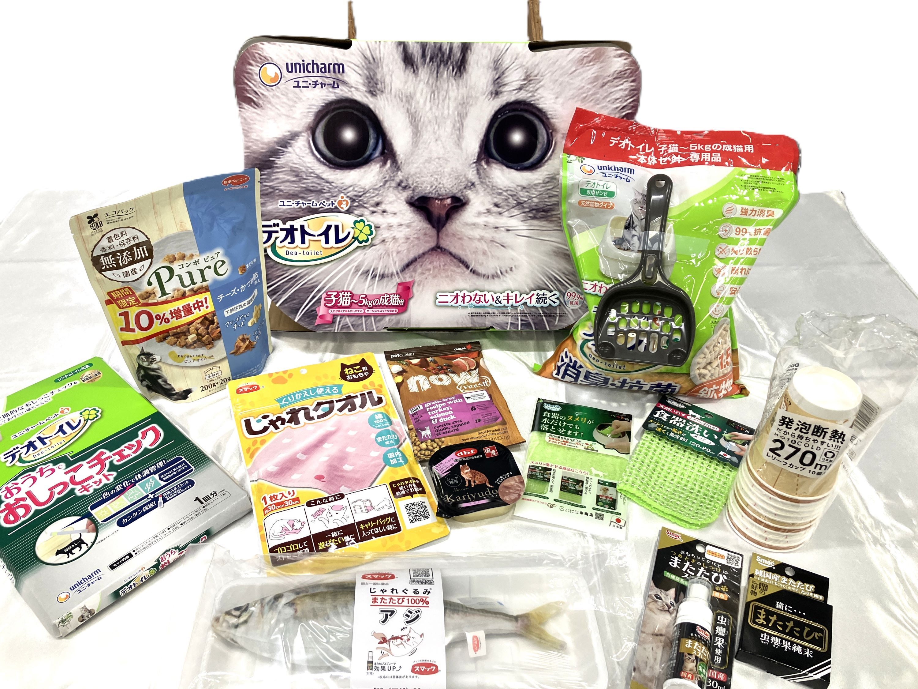 ※賞品内容は変更になる場合あり　※画像はイメージ