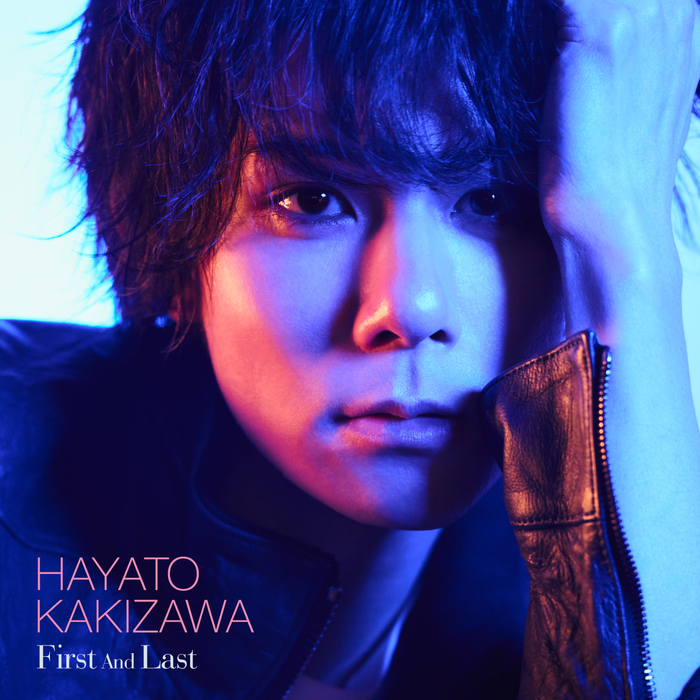 柿澤勇人『First And Last』