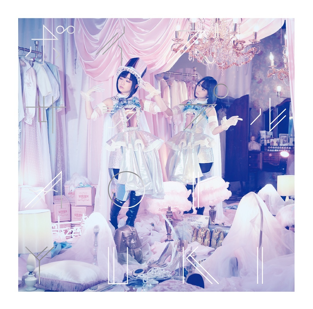 悠木碧／NEW ALBUM「ボイスサンプル」ジャケット