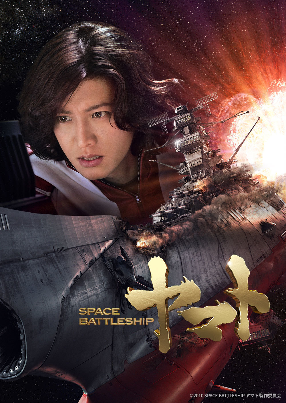 最高 SPACE BATTLESHIP ヤマト Blu-ray2枚組