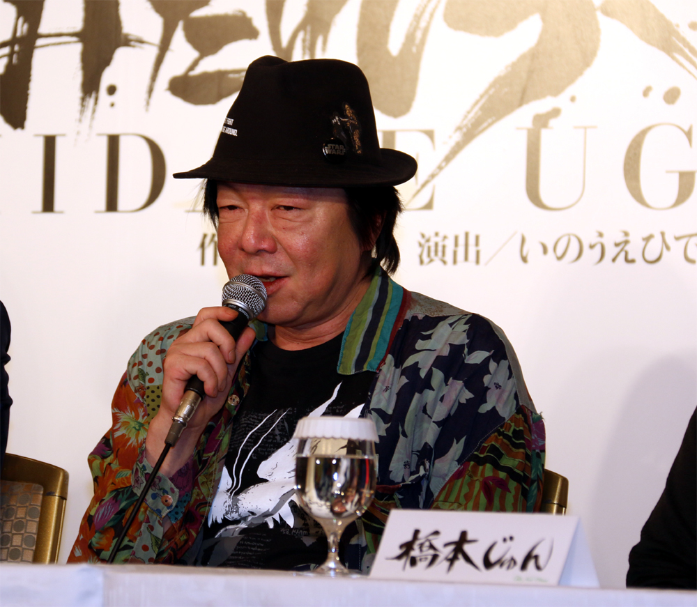 古田新太　いのうえ歌舞伎《黒》BLACK「乱鶯」