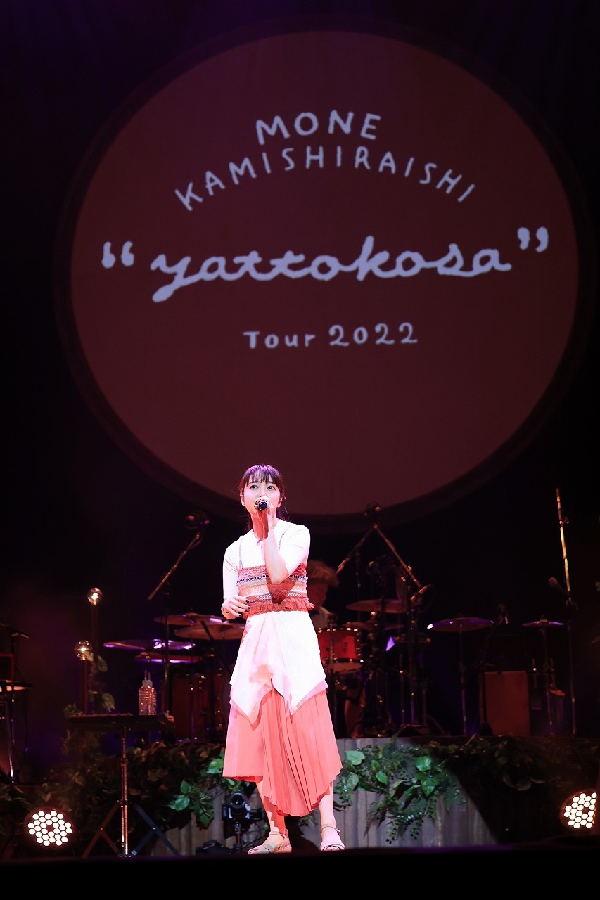 上白石萌音、『yattokosa』Tour 2022 千秋楽にて23年1月に日本武道館 