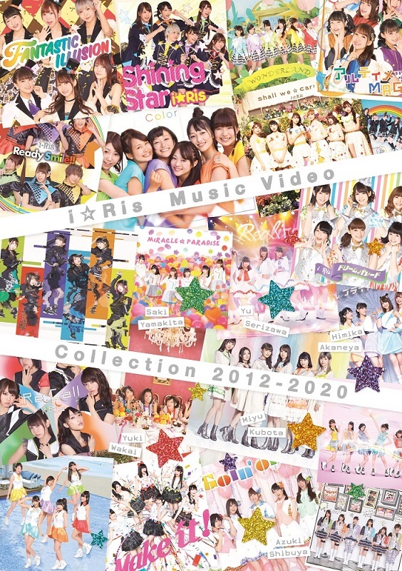 『i☆Ris Music Video Collection 2012-2020』ジャケット