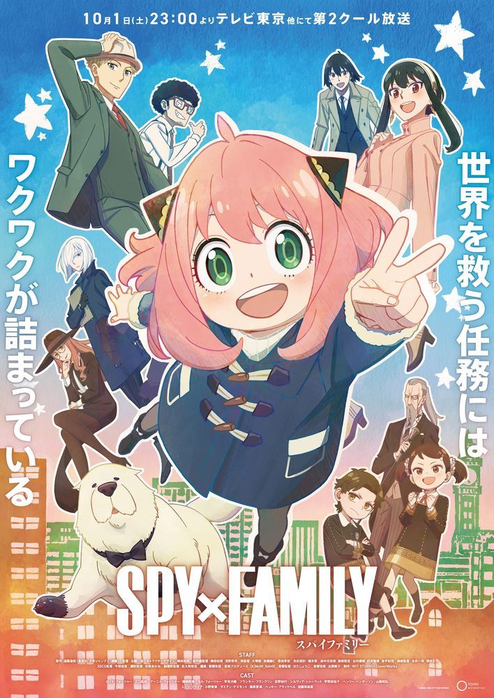 Tvアニメ Spy Family K Now Nameの作詞作曲による Good Day アーニャをインスパイアしたアニメmv公開 Spice エンタメ特化型情報メディア スパイス