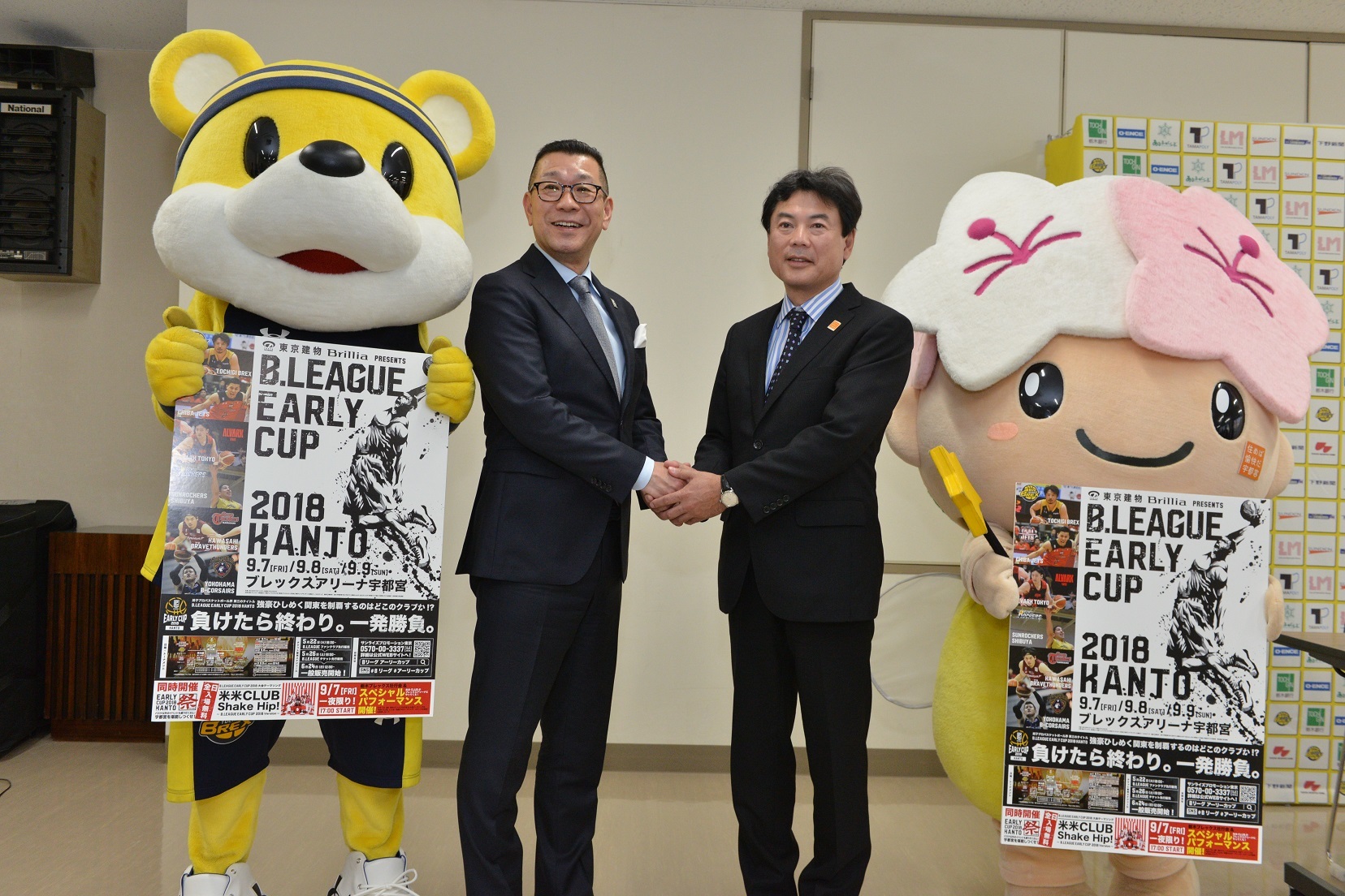 宇都宮市の佐藤栄一市長（右）は「宇都宮が『バスケットの街』と言ってもらえるよう、官民あげてもてなす」と話す (C)B.LEAGUE