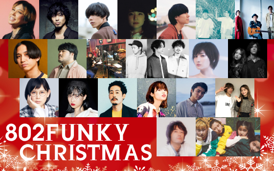 802 FUNKY CHRISTMAS！ 