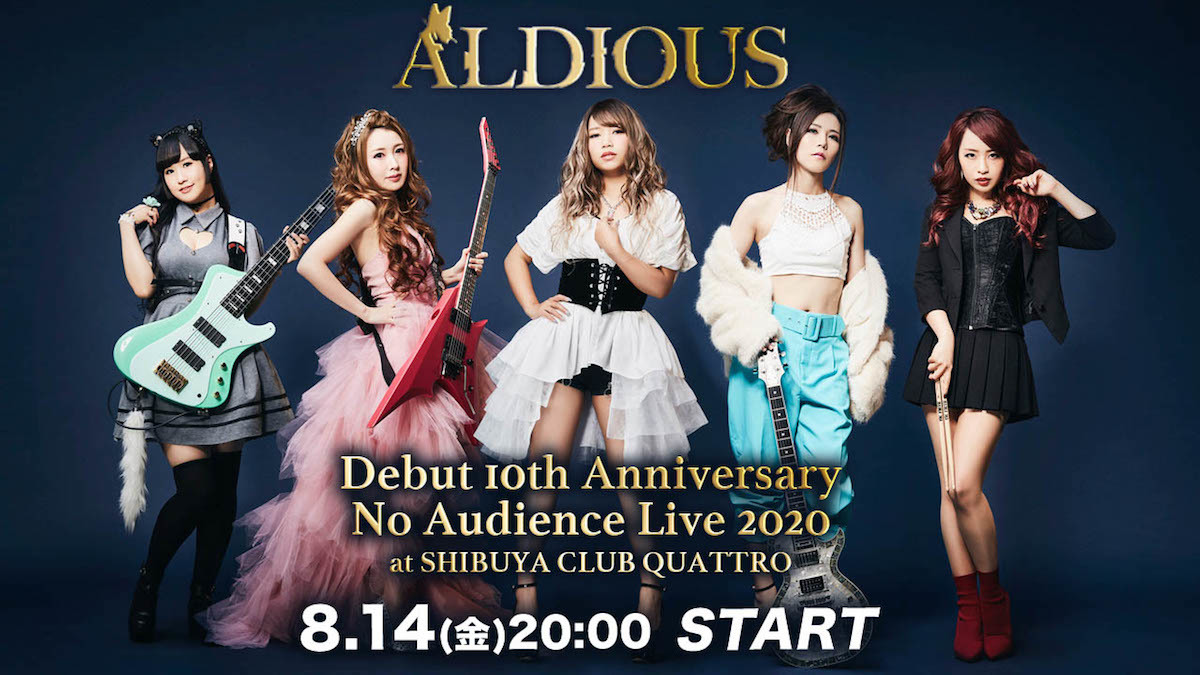 Aldious