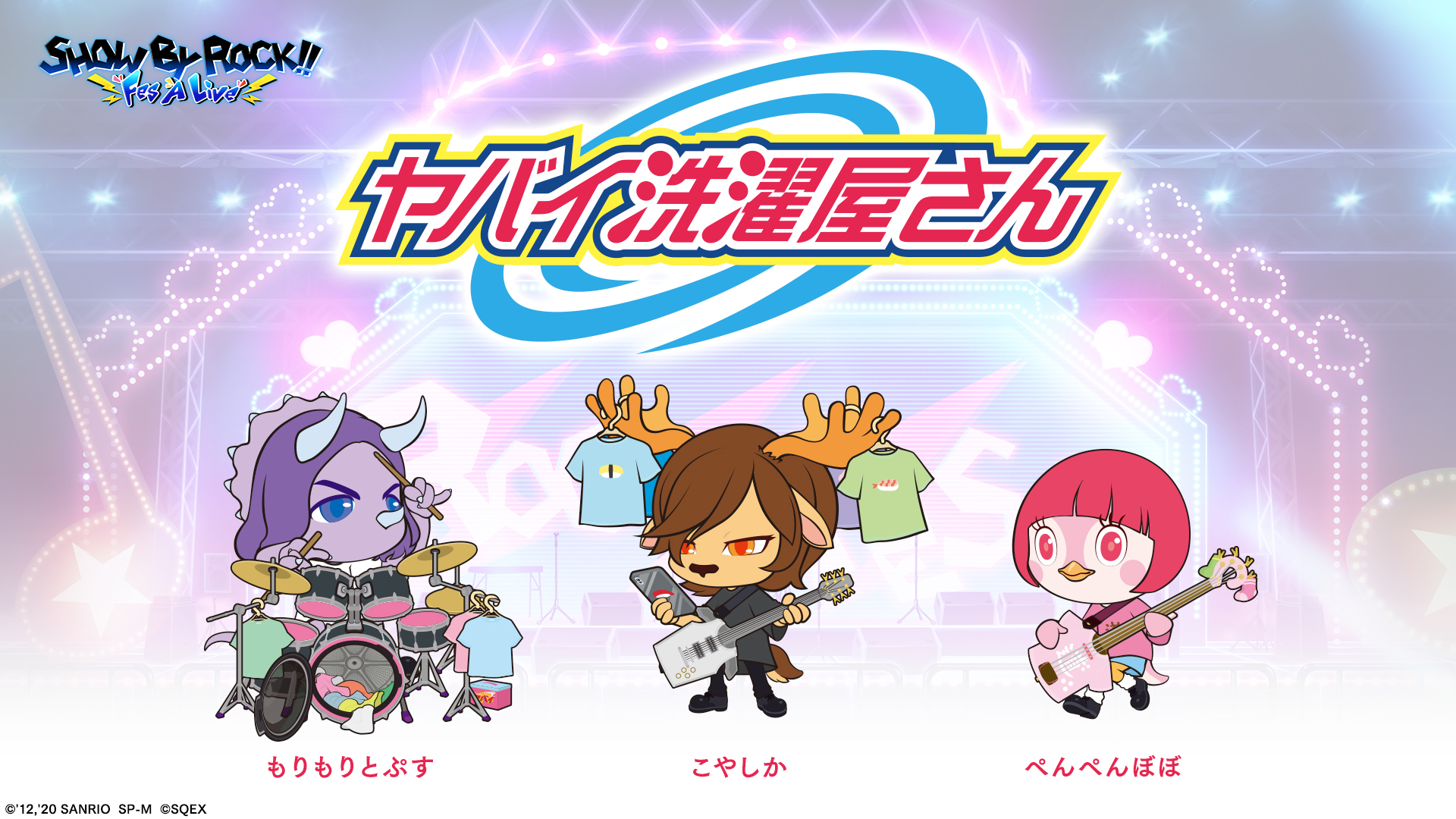 ヤバイ T シャツ屋さん がスマホ向けリズムゲーム Show By Rock Fes A Live でタイアップ Spice エンタメ特化型情報メディア スパイス