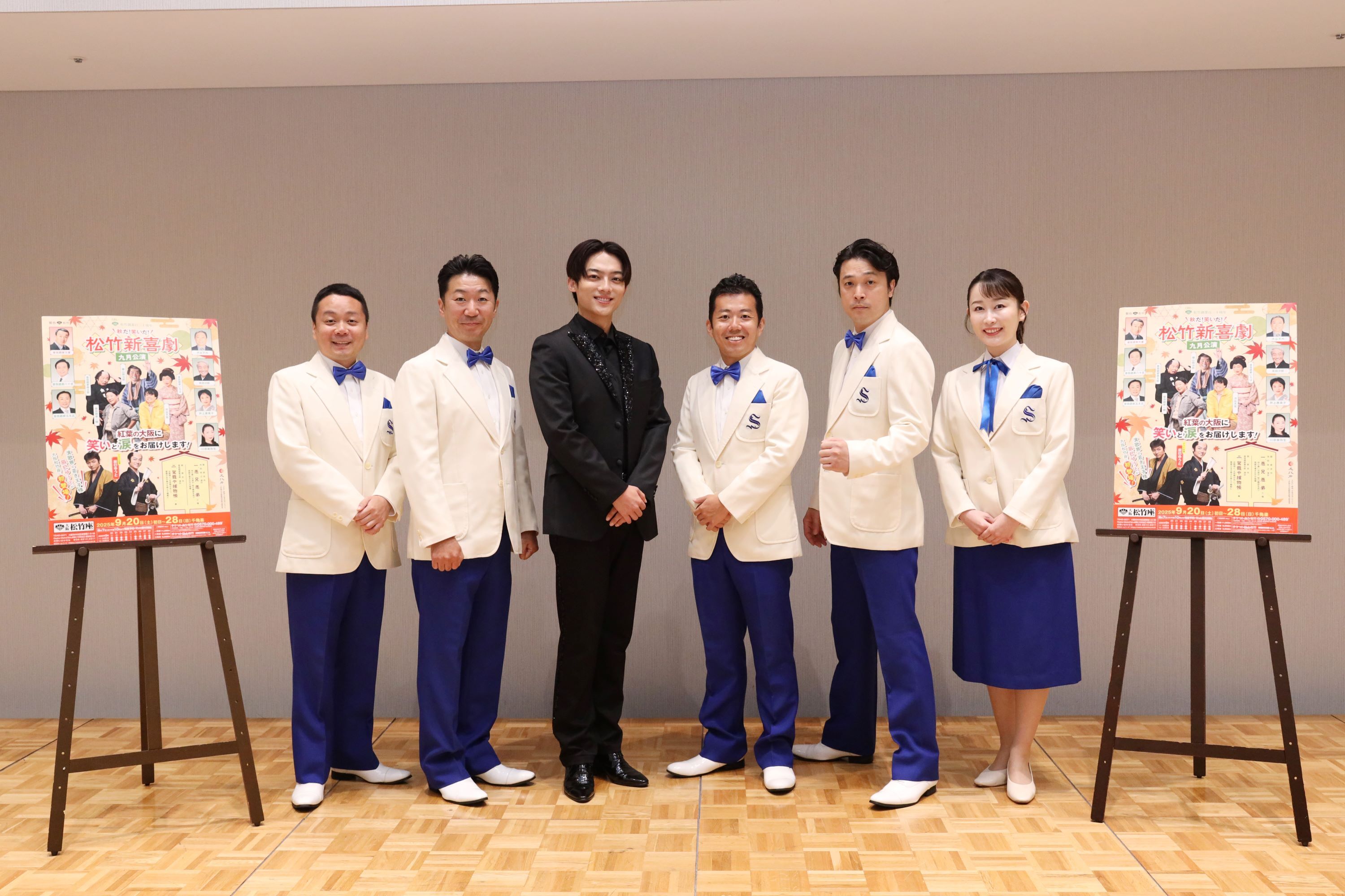左から曽我廼家桃太郎、曽我廼家一蝶、辰巳ゆうと、藤山扇治郎、渋谷天笑、曽我廼家いろは