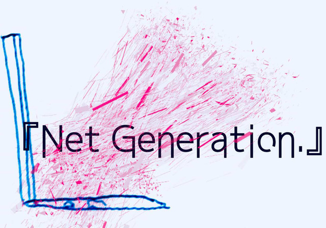 神聖かまってちゃん主催フェス「Net Generation. '18」ロゴ