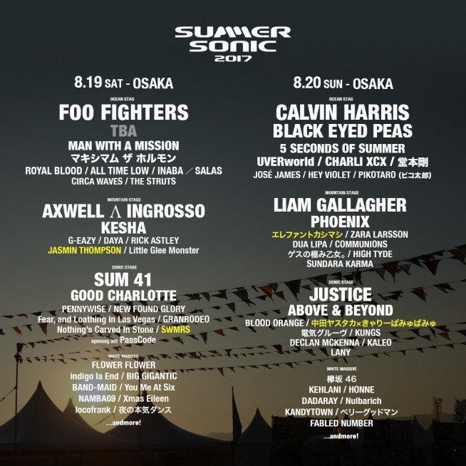 SUMMER SONIC 2017 大阪公演