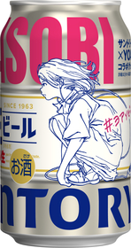「サントリー生ビール YOASOBIコラボデザイン缶」全国のコンビニで販売開始