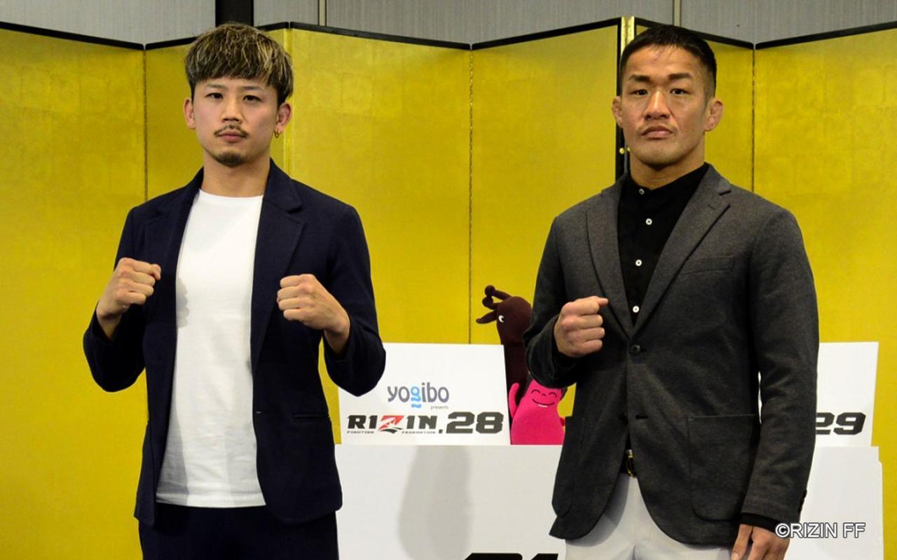 獅庵 vs. 大塚隆史 (C)RIZIN FF