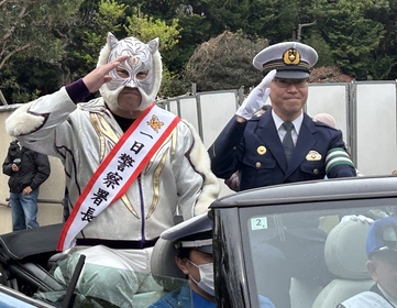 スーパー・タイガーが「一日警察署長」に！ パレードでは観衆から「トライ（虎い）！」と掛け声も