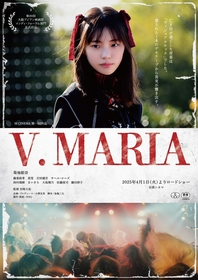 映画『V. MARIA』、劇中歌＆劇伴はSUGIZOが担当　レコーディングには真矢(LUNA SEA)が参加