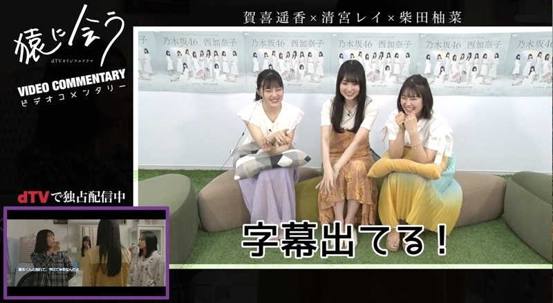 （C）西加奈子・小学館／エイベックス通信放送