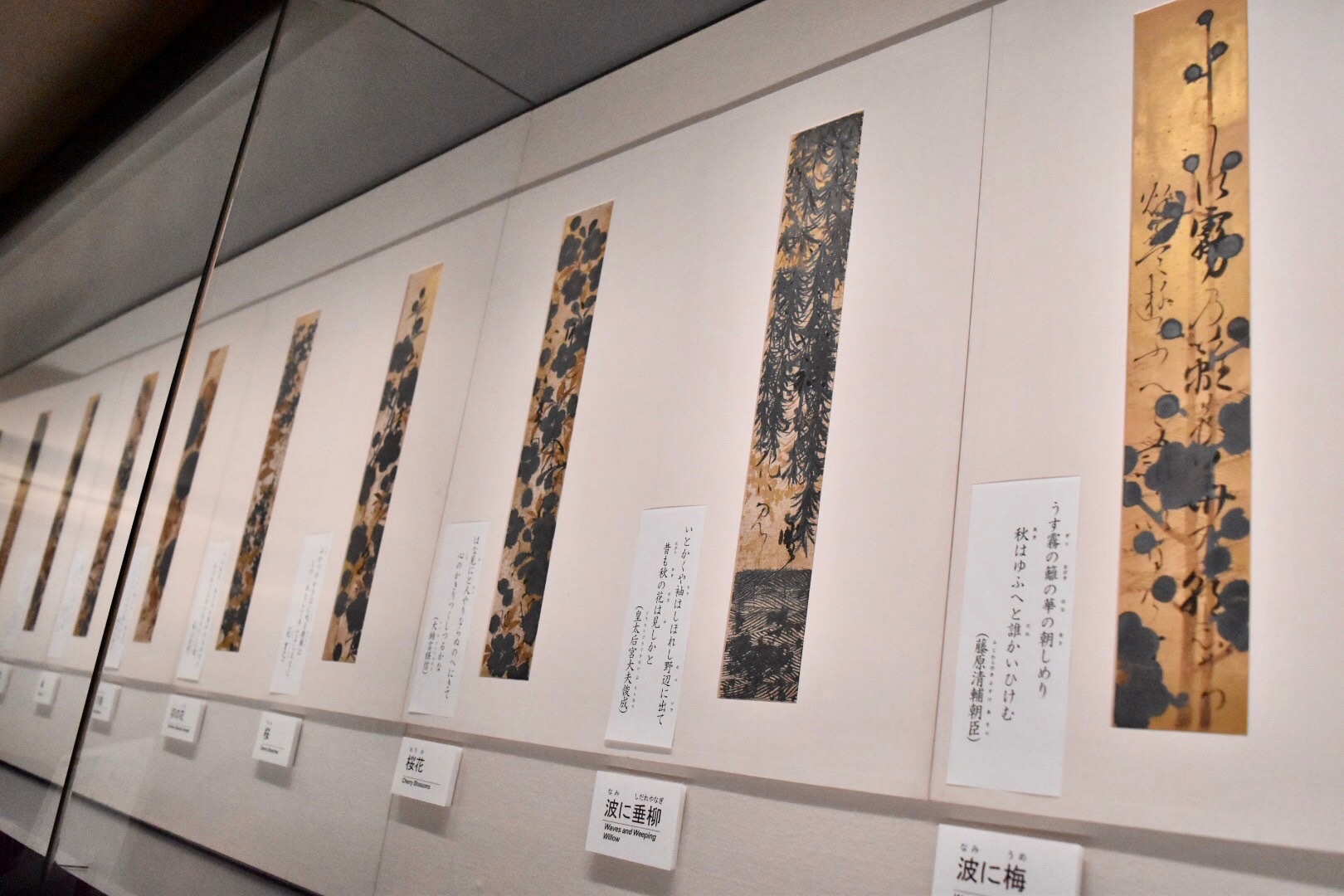 画像】山種美術館『琳派 −俵屋宗達から田中一光へ−』展レポート 江戸