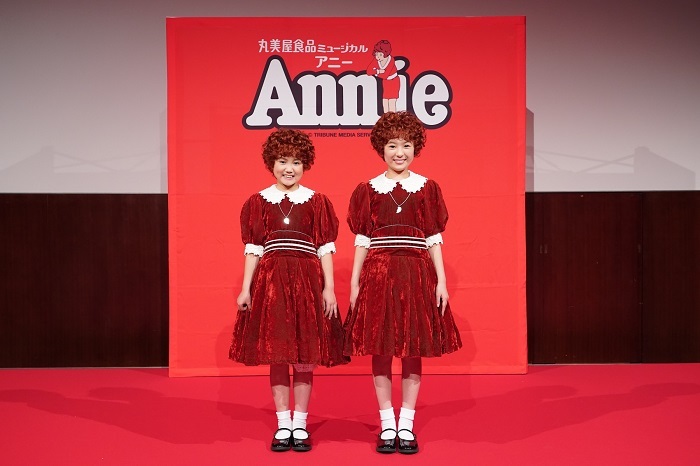 お手頃価格 丸美屋食品ミュージカルAnnie名古屋公演