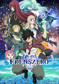 L Arc En Ciel 新曲 Forever がテレビアニメ Edens Zero のオープニングテーマに決定 Spice エンタメ特化型情報メディア スパイス