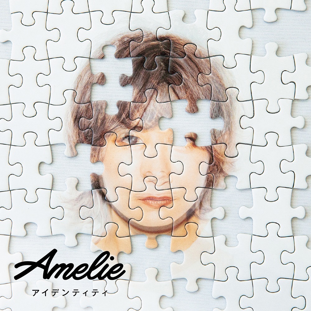 Amelie『アイデンティティ』ジャケット写真