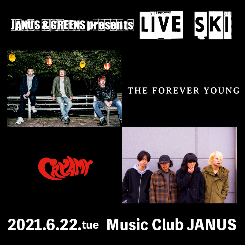 JANUS & GREENS presents LIVE SKI（読み方：ライブ スキ）フライヤー