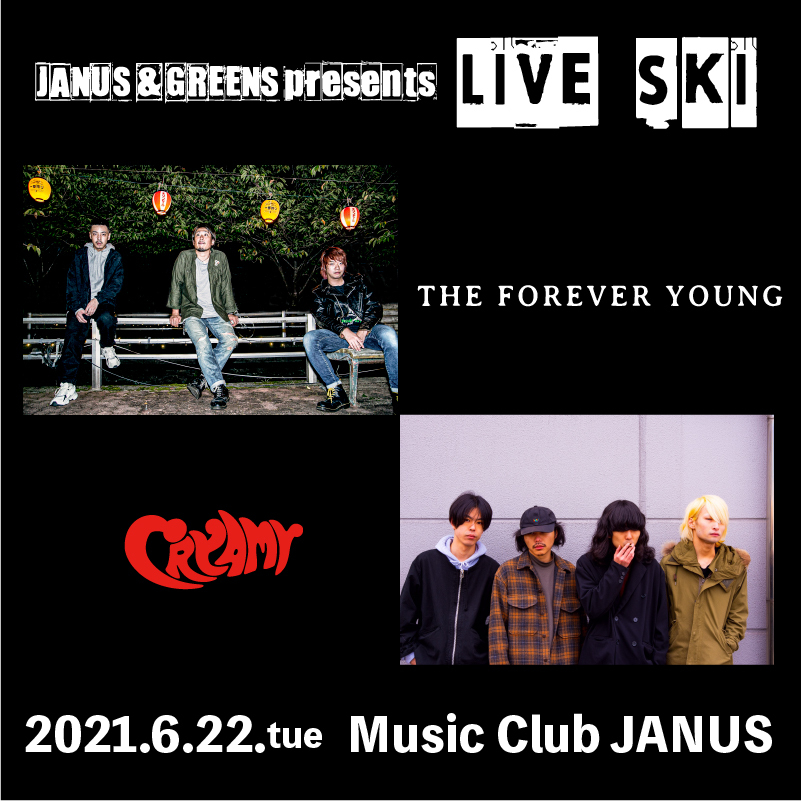 THE FOREVER YOUNGとCRYAMYによるツーマンライブが開催決定 | SPICE ...