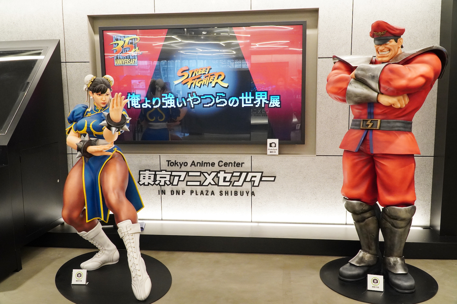ゲームセンターで生まれた35年の戦いの記録 ストリート