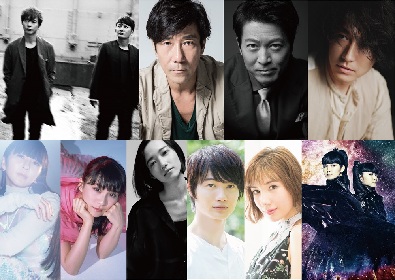 地球ゴージャス、ポルノグラフィティ、Perfume、flumpoolら総勢100組超のアーティストによるチャリティプロジェクト「AMUSE HEART FES.」始動