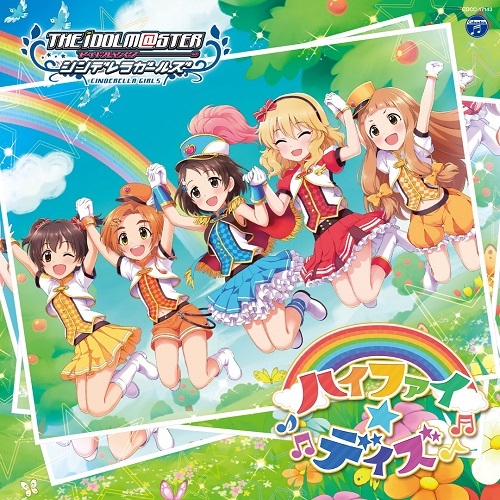 『THE IDOLM@STER CINDERELLA MASTER STARLIGHT STAGE 03 ハイファイ☆デイズ』 （C）BANDAI NAMCO Entertainment Inc.