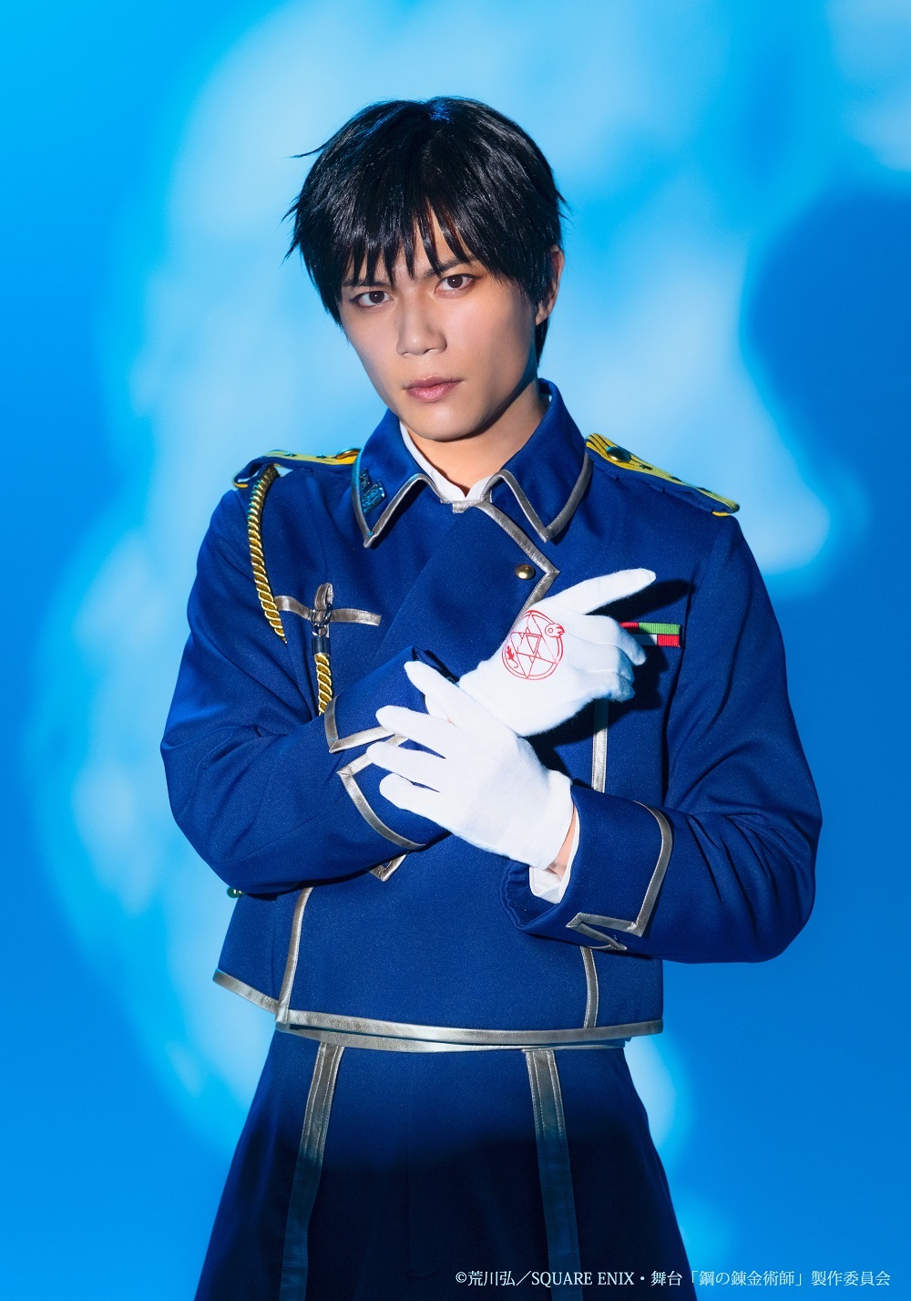 ロイ・マスタング　蒼木 陣