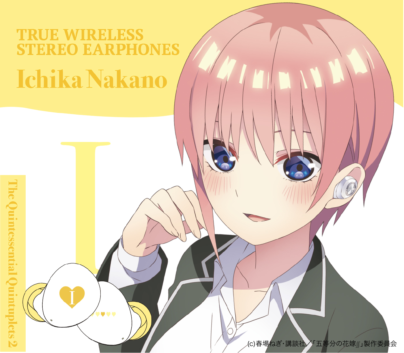 TRUE WIRELESS STEREO EARPHONES アニメ「五等分の花嫁∬」 中野一花(CV:花澤香菜)モデル