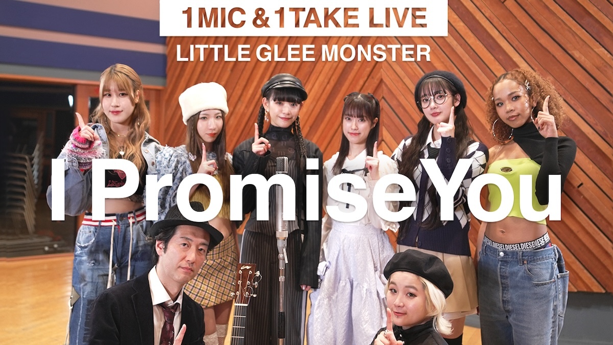 Little Glee Monster