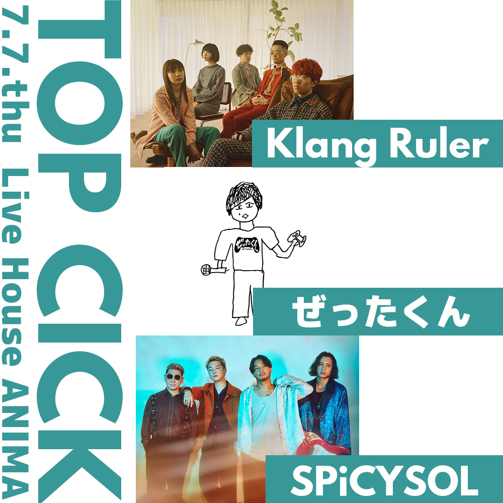 『TOP CICK』