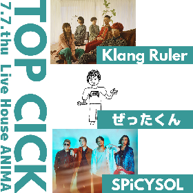 Klang Ruler、ぜったくん、SPiCYSOL出演　3マンライブイベント『TOP CICK』が大阪で開催決定